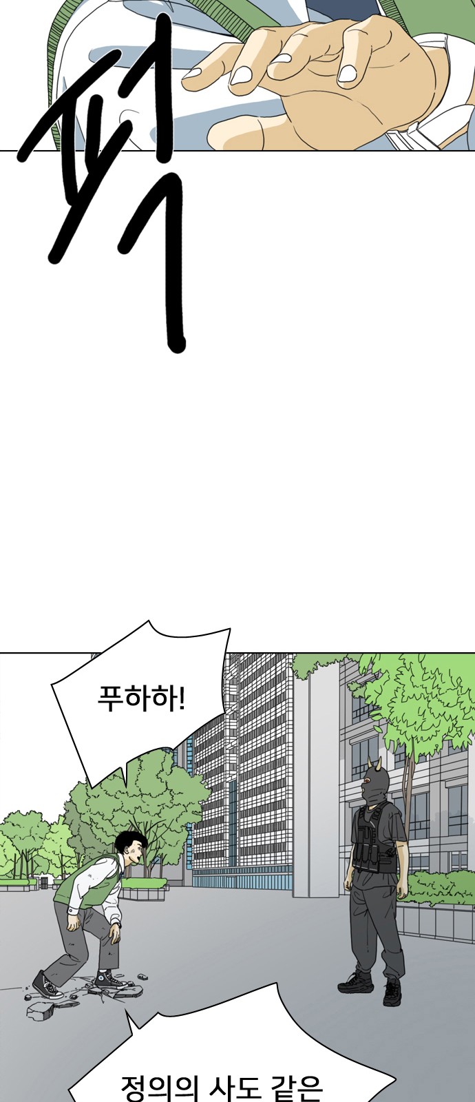 39 페이지