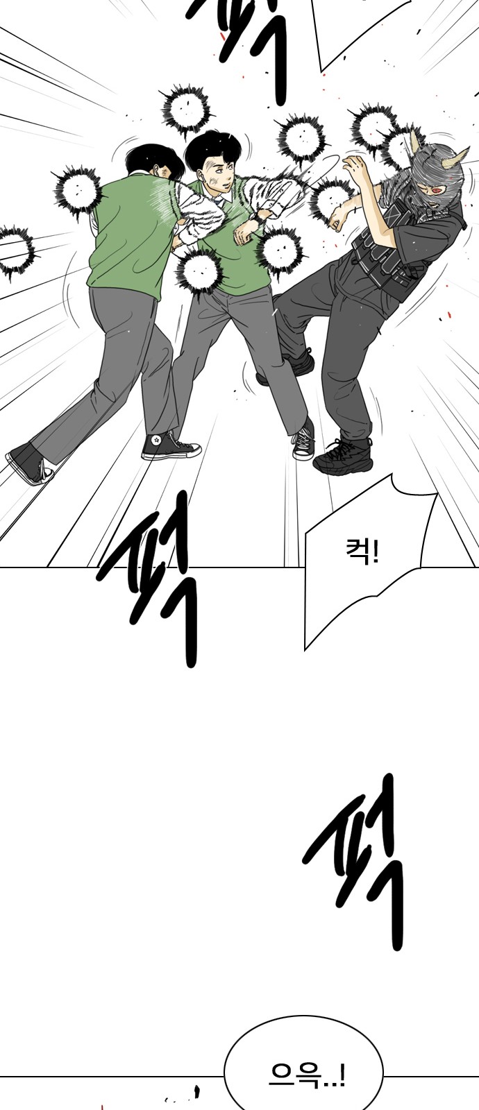 44 페이지