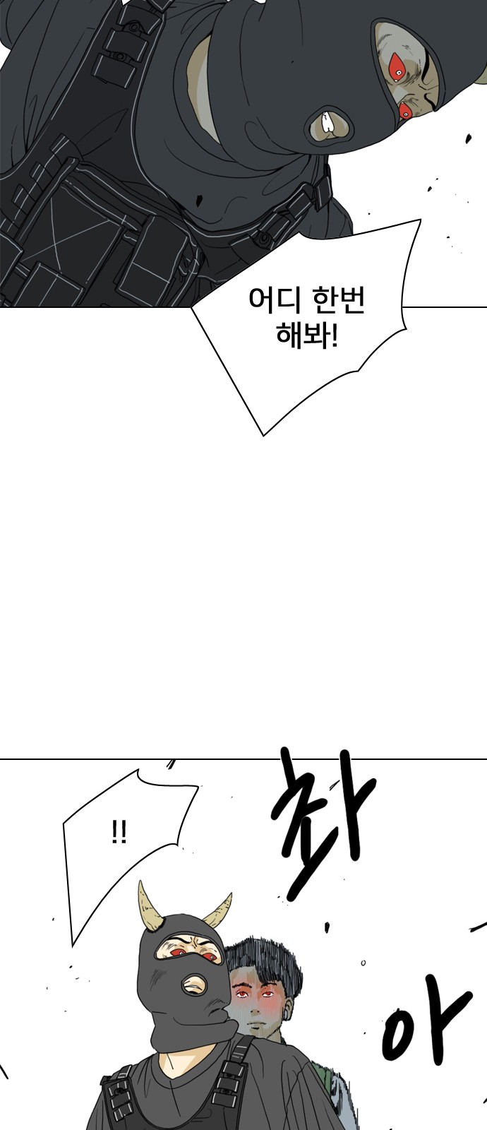 66 페이지