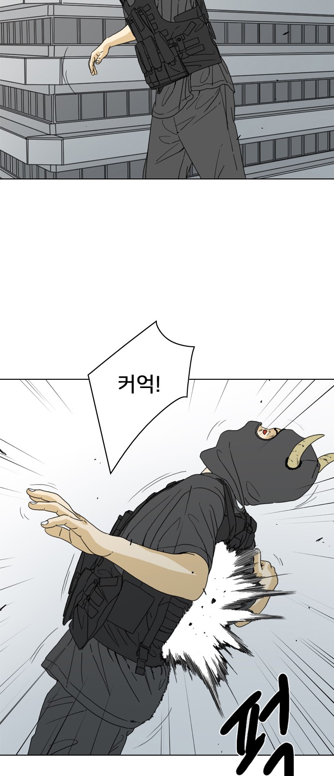 70 페이지