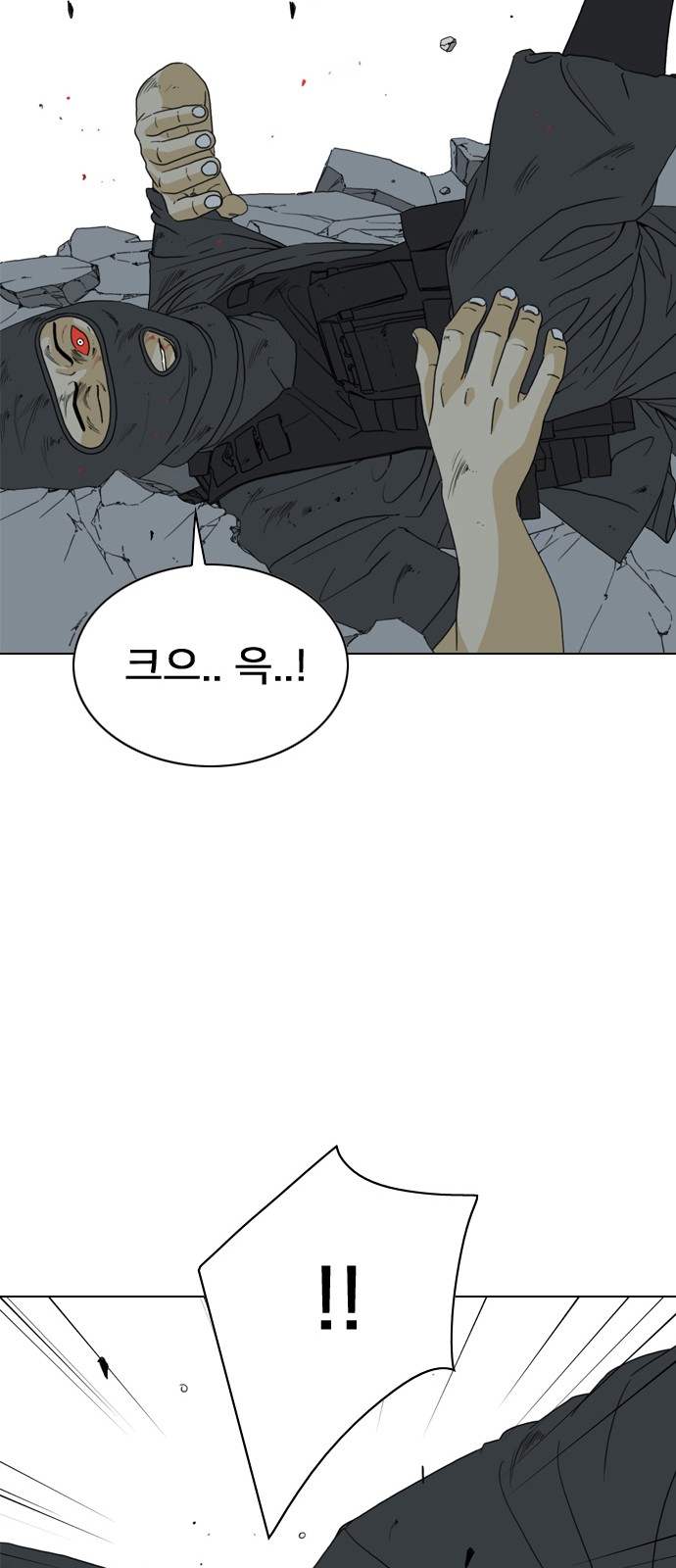81 페이지