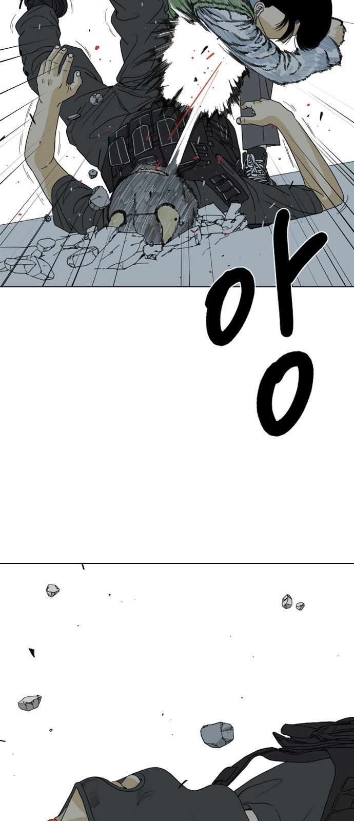 83 페이지