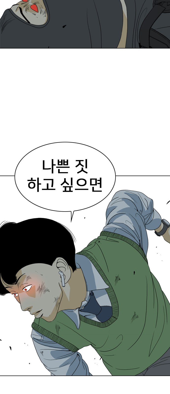 84 페이지