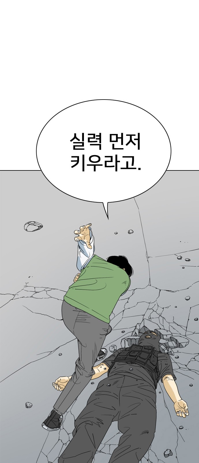 85 페이지