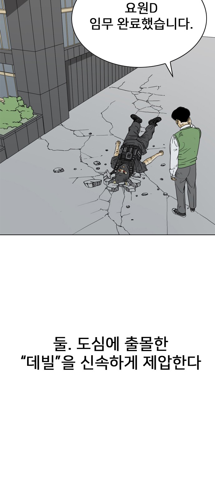 87 페이지