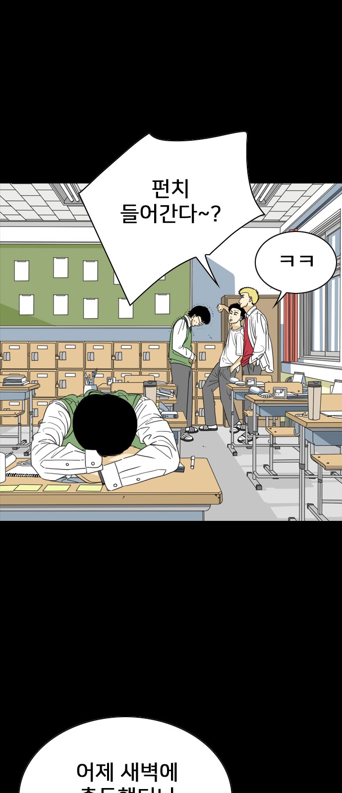 9 페이지