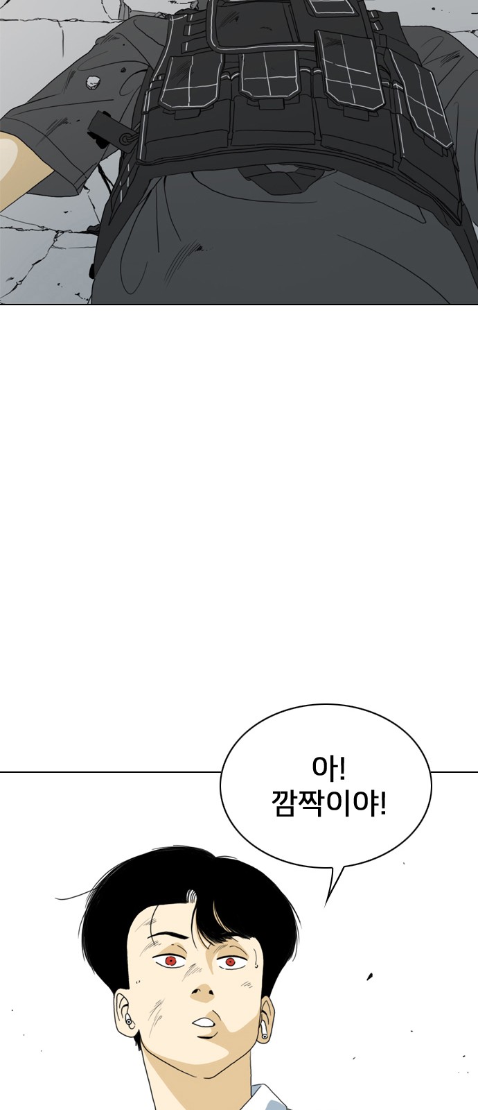 91 페이지