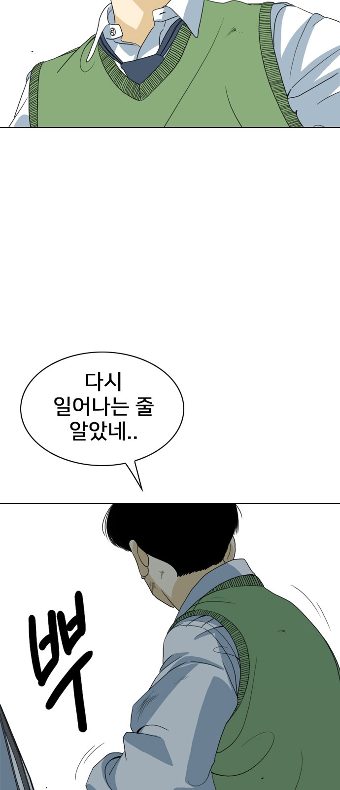 92 페이지