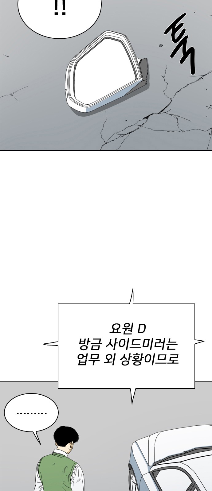 95 페이지