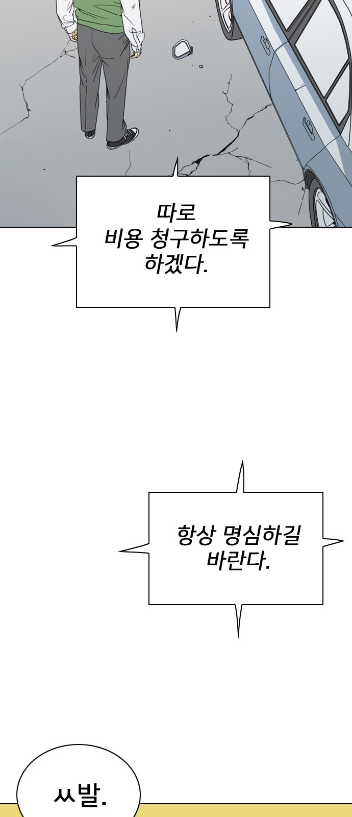 96 페이지