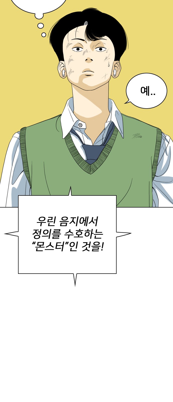 97 페이지