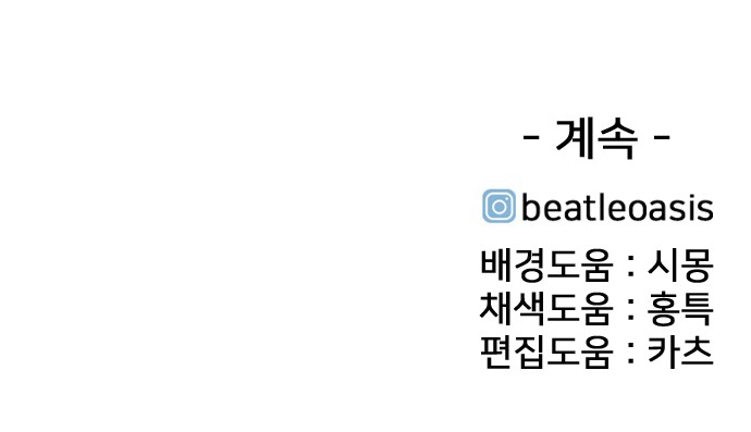 98 페이지