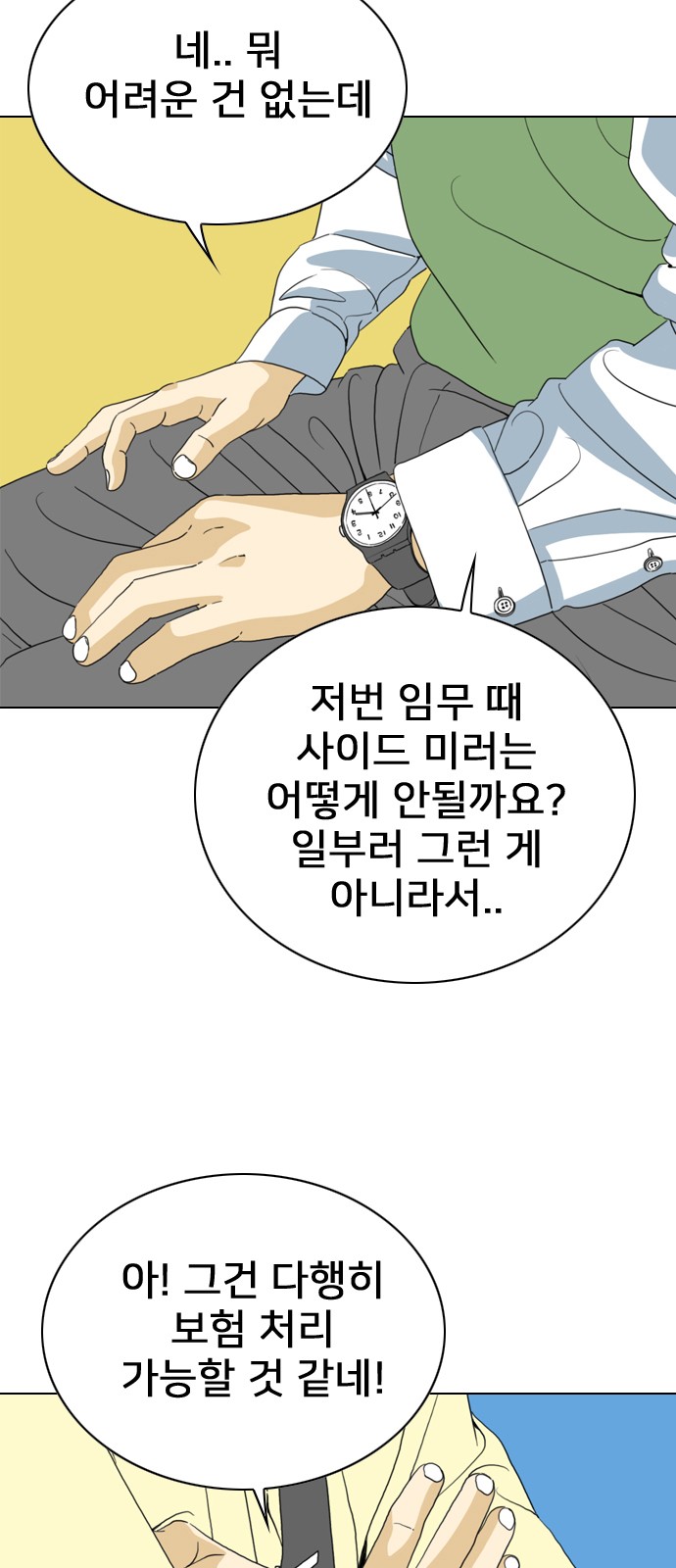 2 페이지