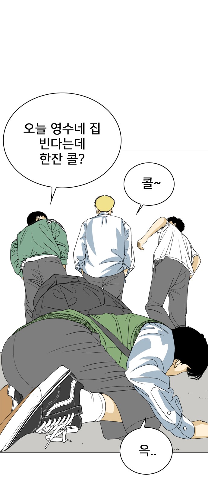 24 페이지