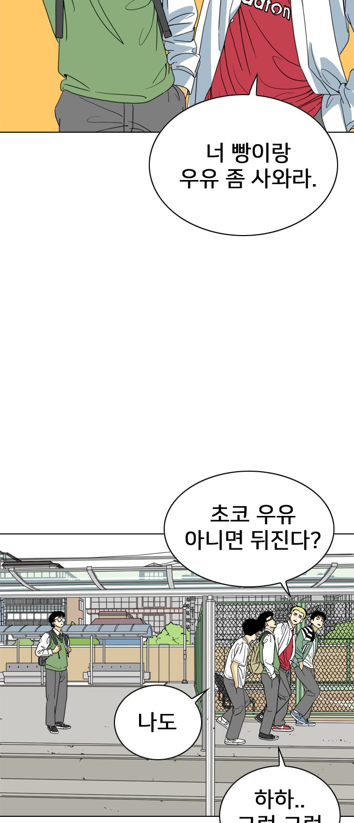 29 페이지