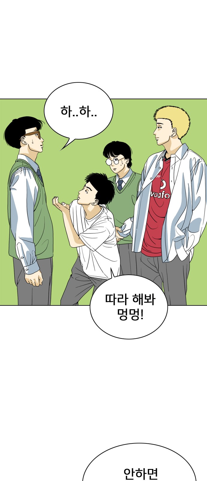 32 페이지