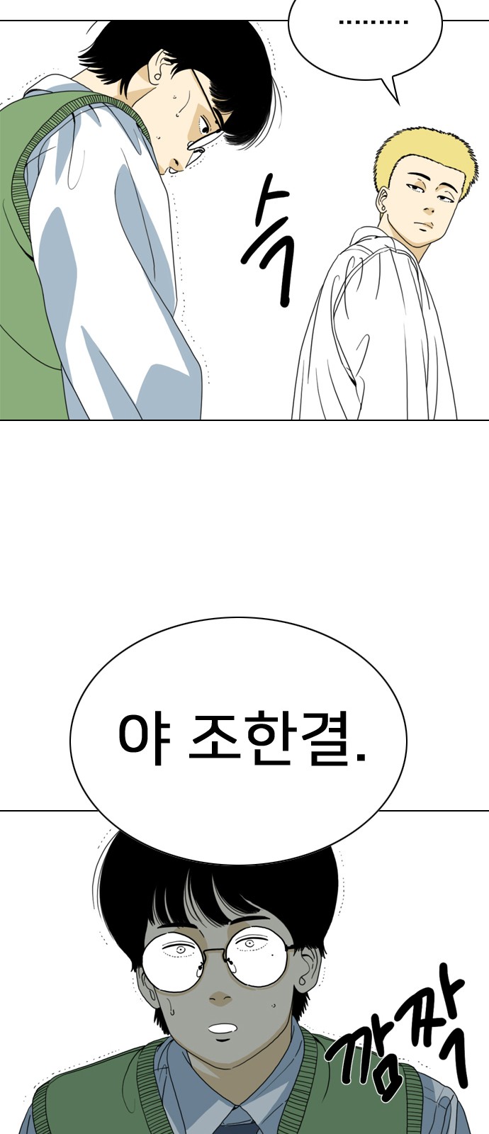 36 페이지