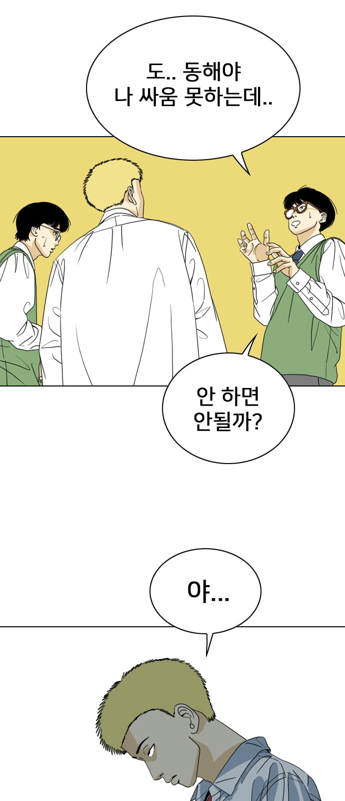 39 페이지