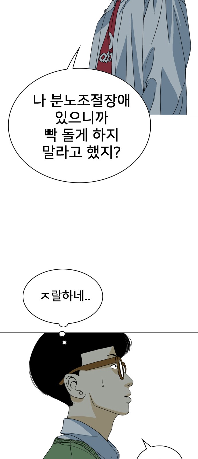 40 페이지