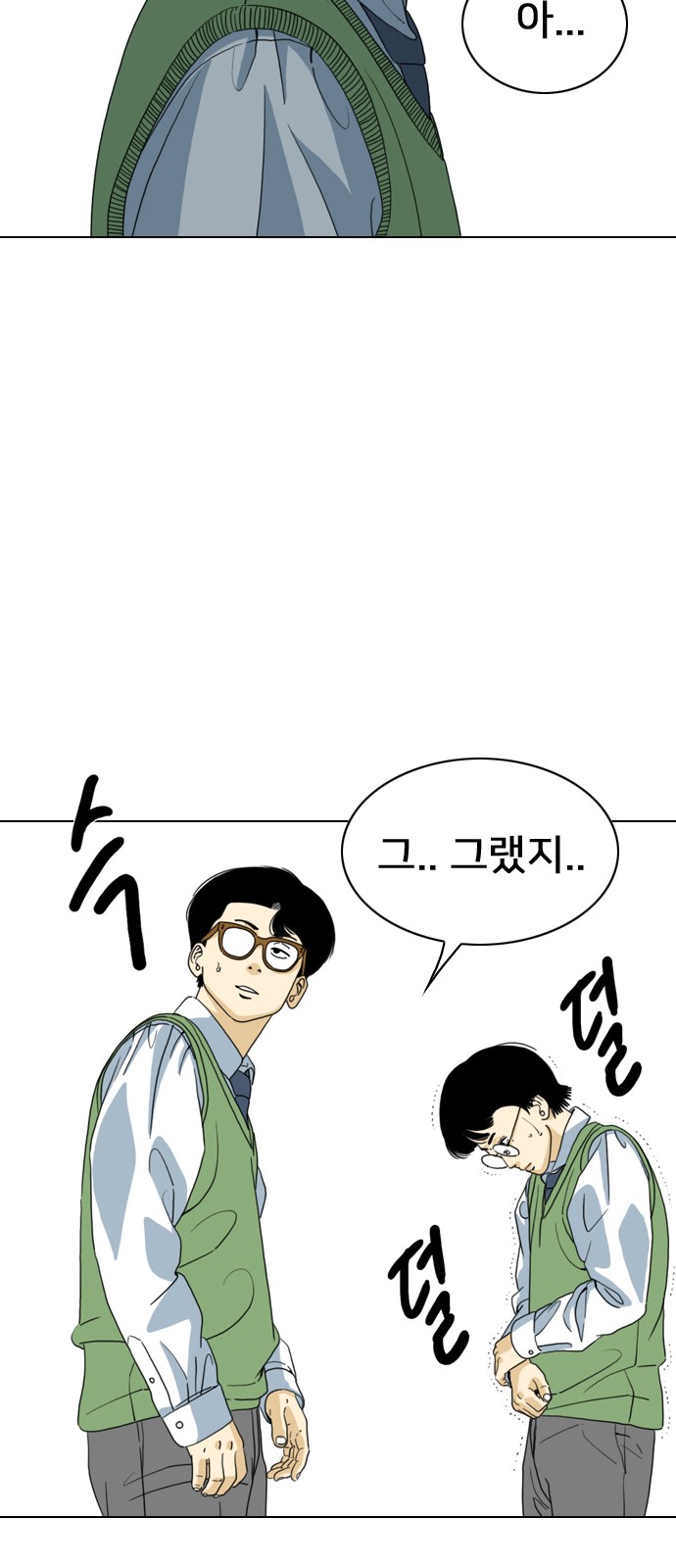 41 페이지