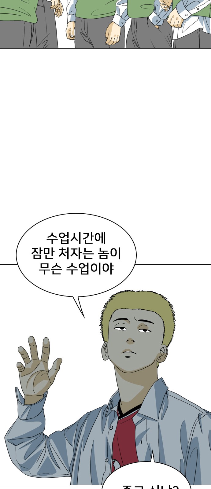 46 페이지