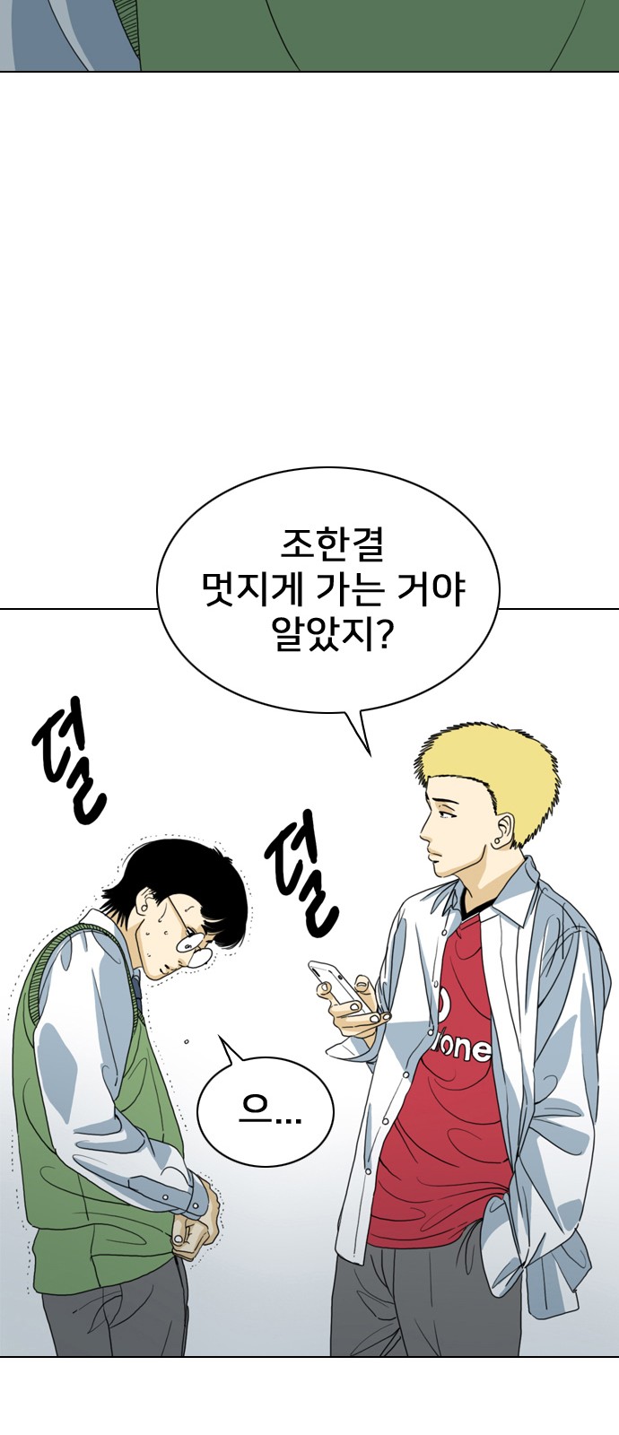 48 페이지