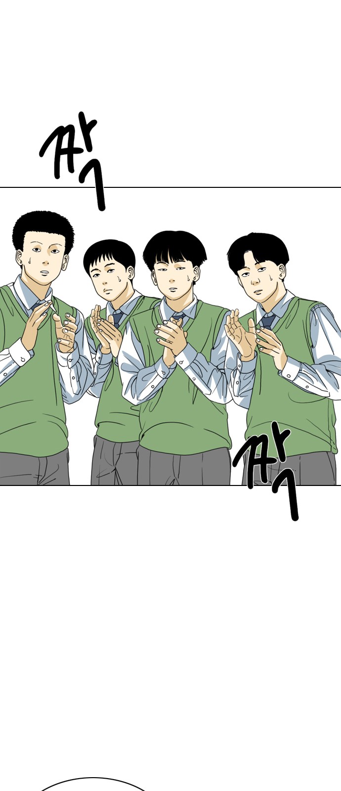 51 페이지