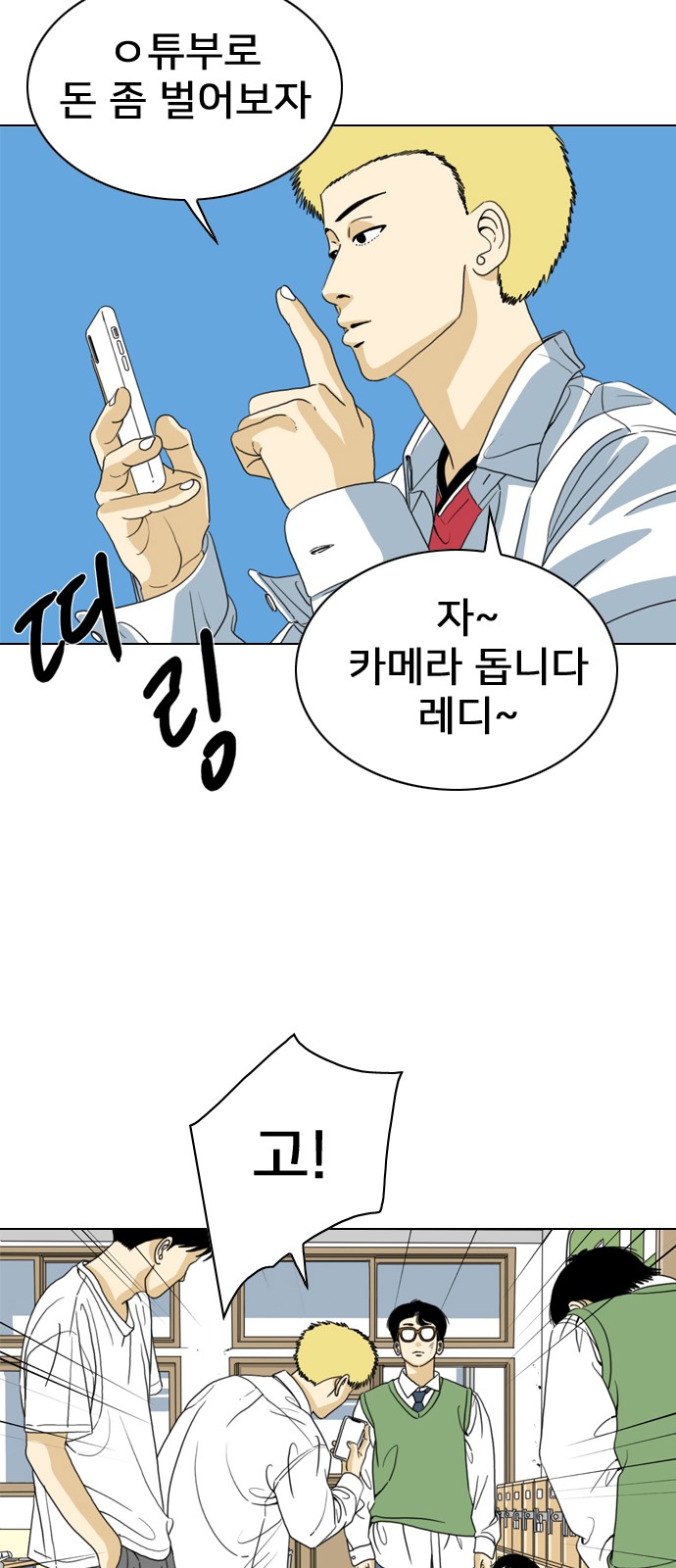 52 페이지