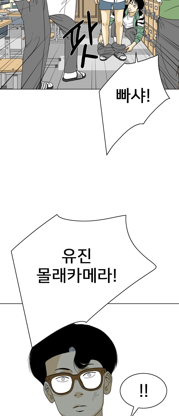 53 페이지