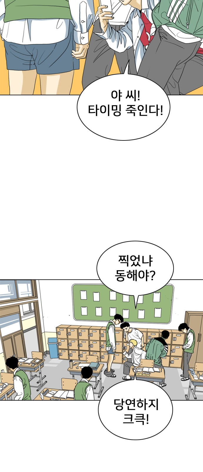 55 페이지