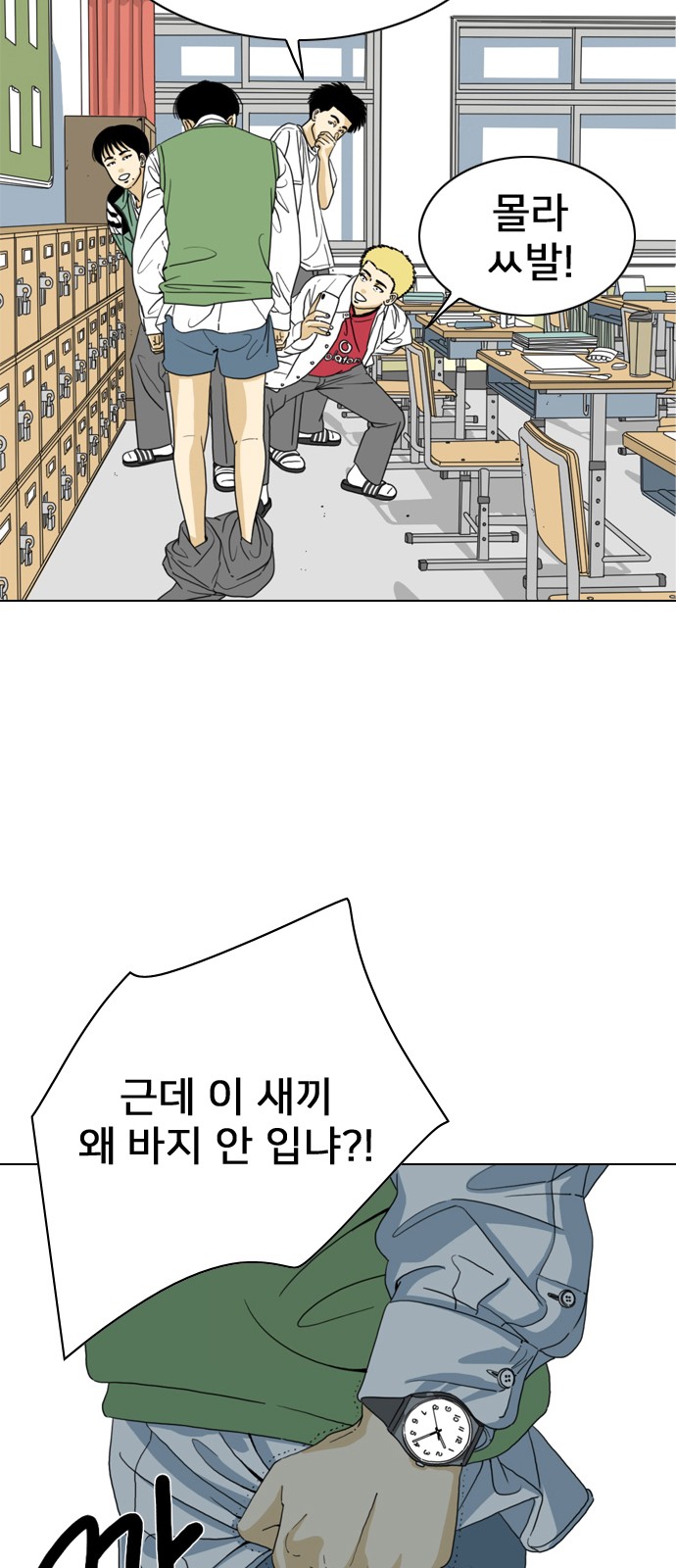 57 페이지