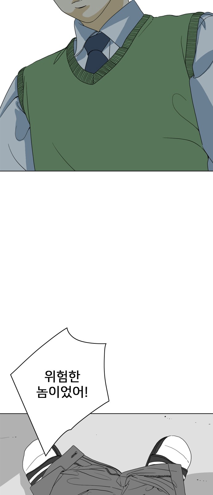 59 페이지
