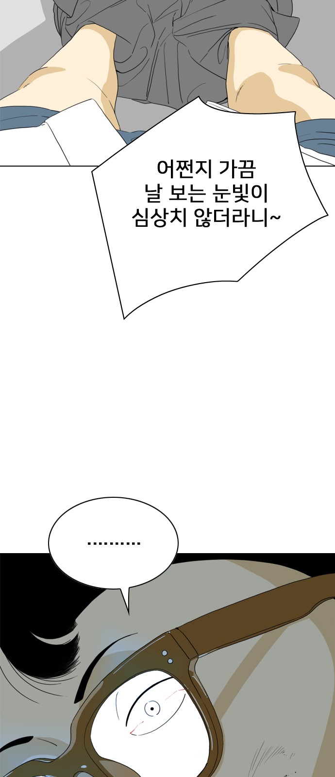 60 페이지