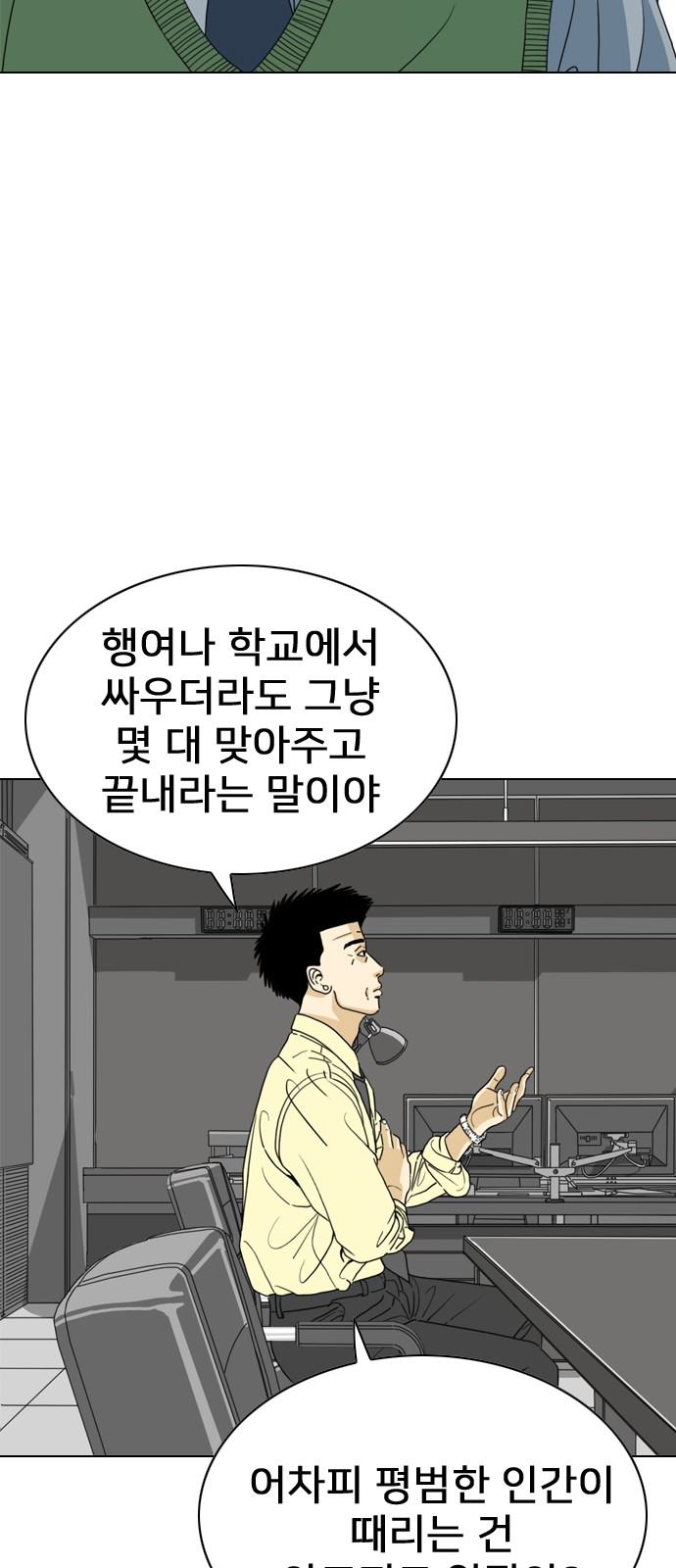 9 페이지