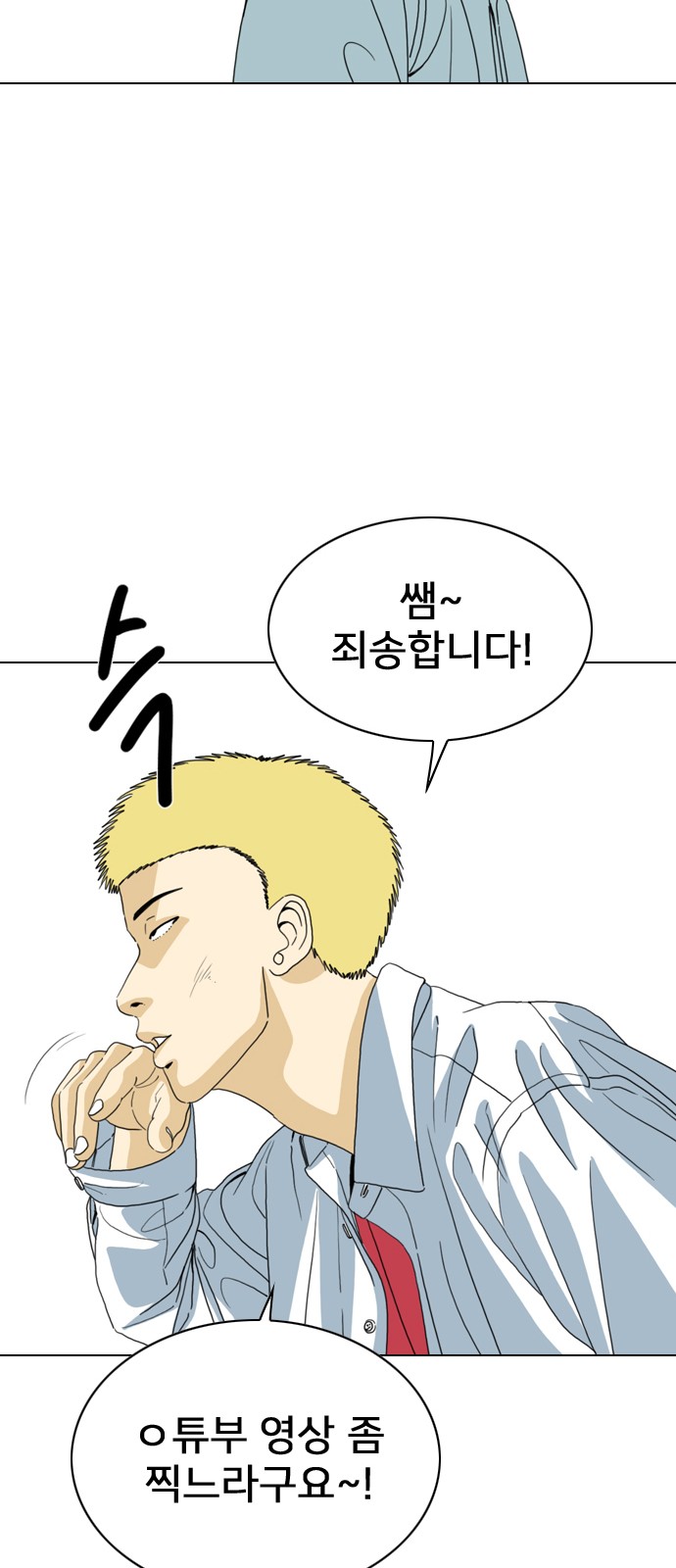 14 페이지