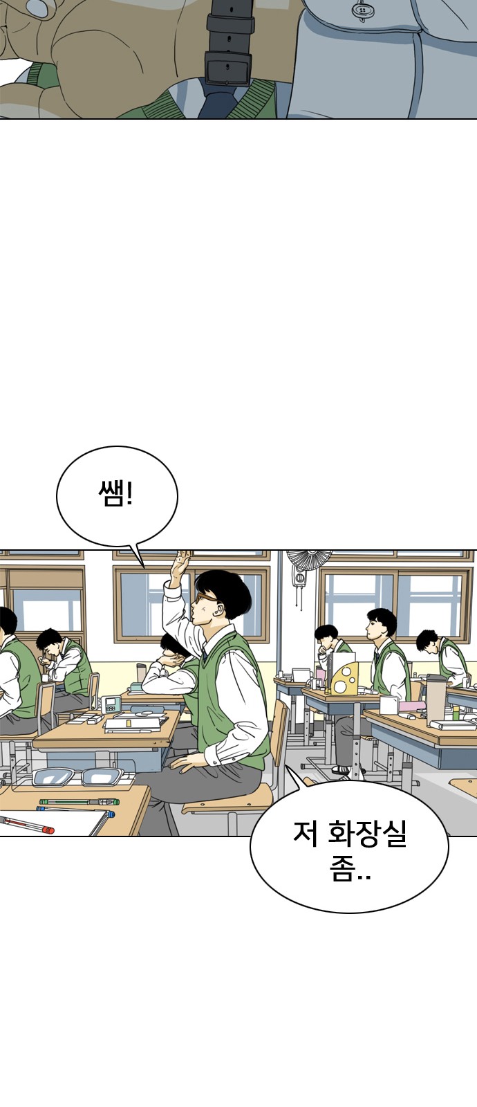 23 페이지