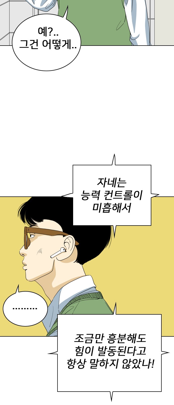 27 페이지