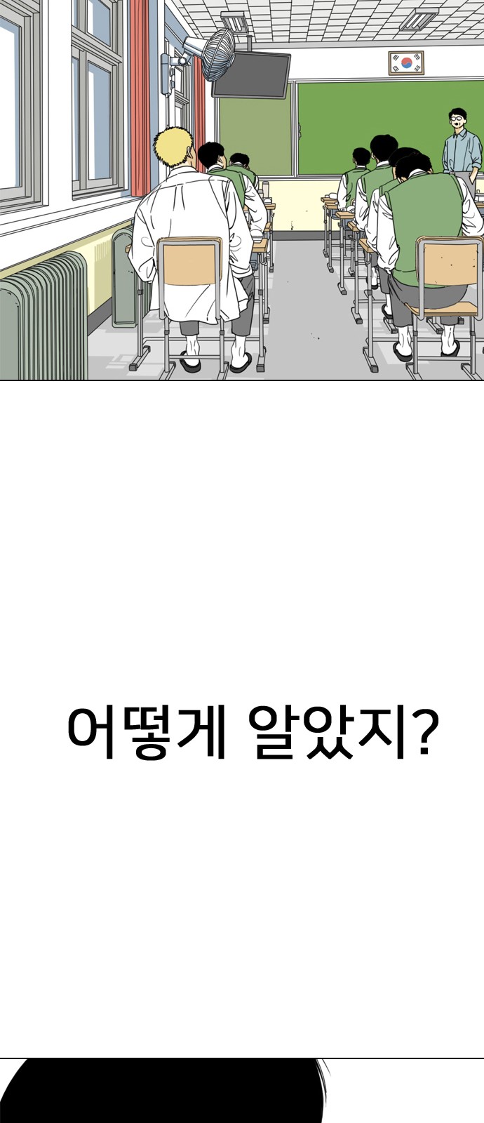 32 페이지