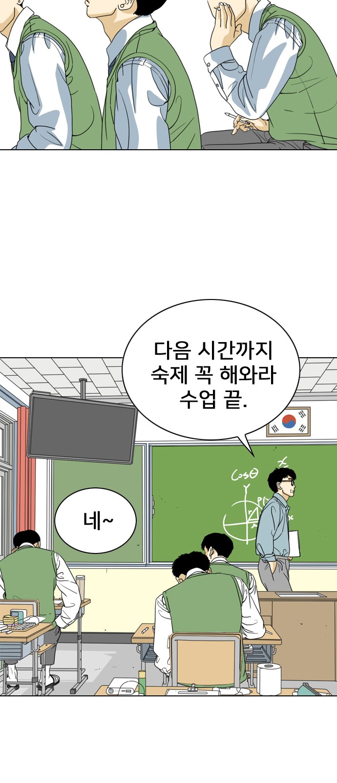 36 페이지