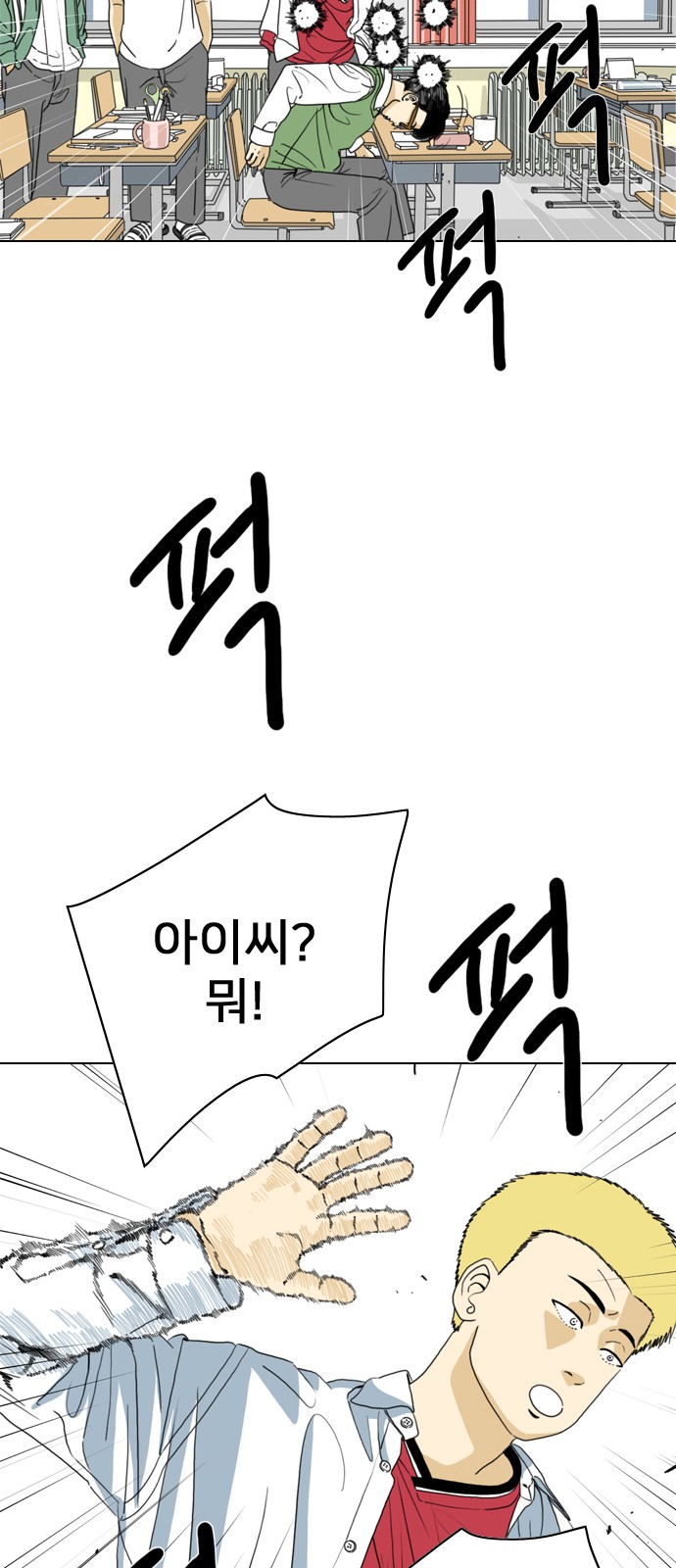 39 페이지