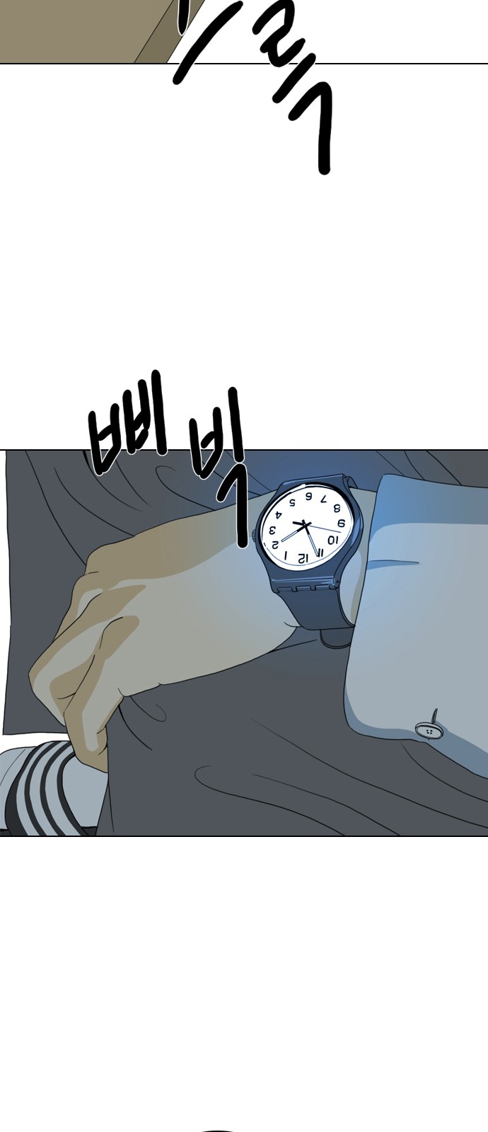 43 페이지