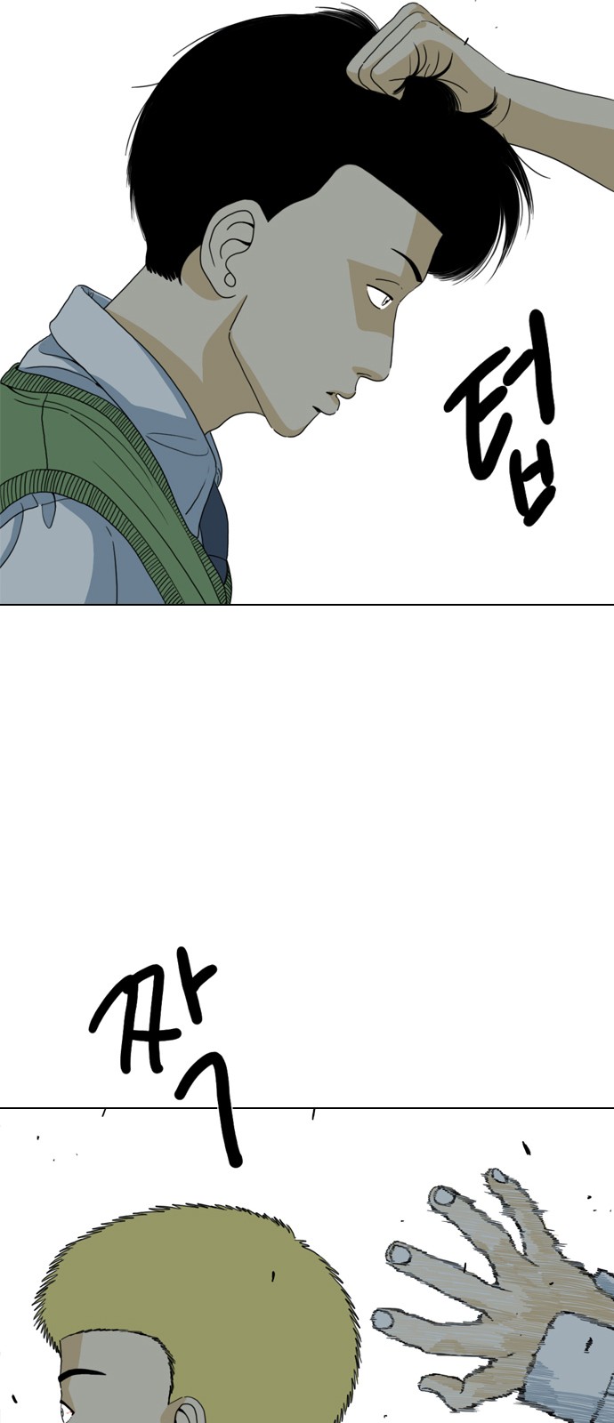47 페이지