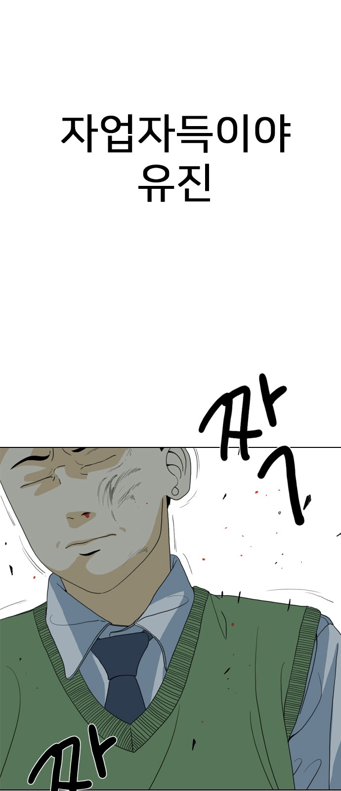 51 페이지