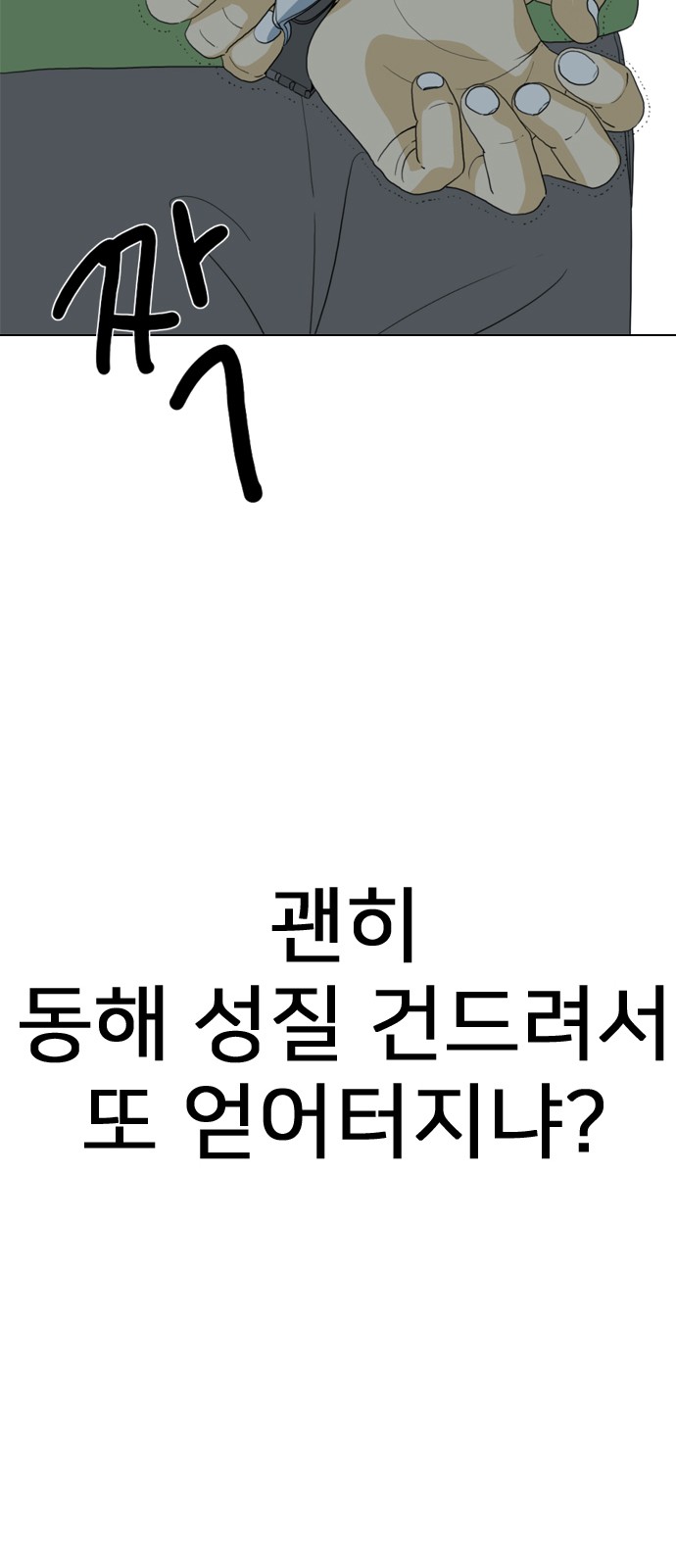 53 페이지