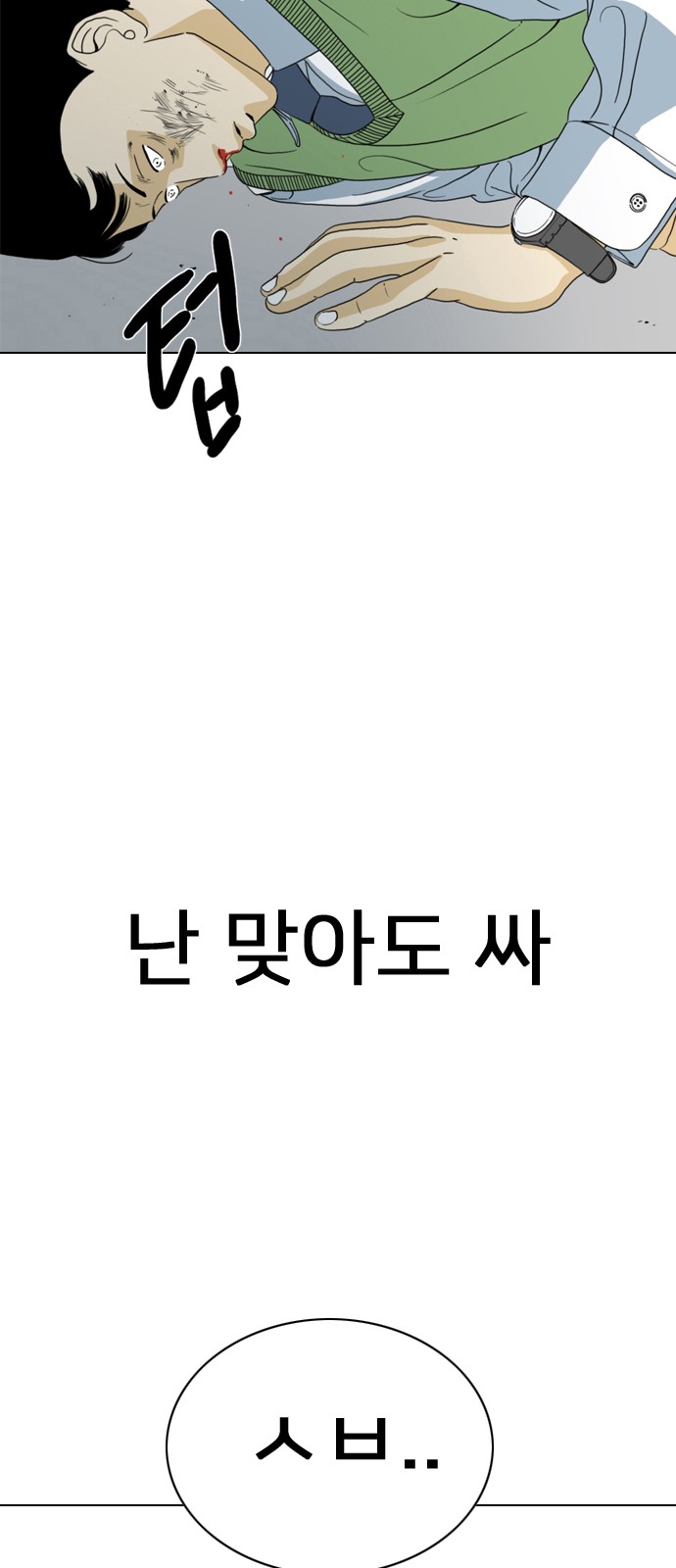 55 페이지