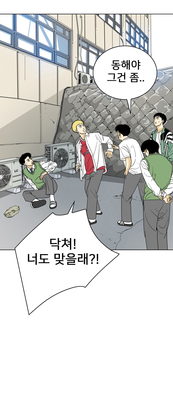 59 페이지
