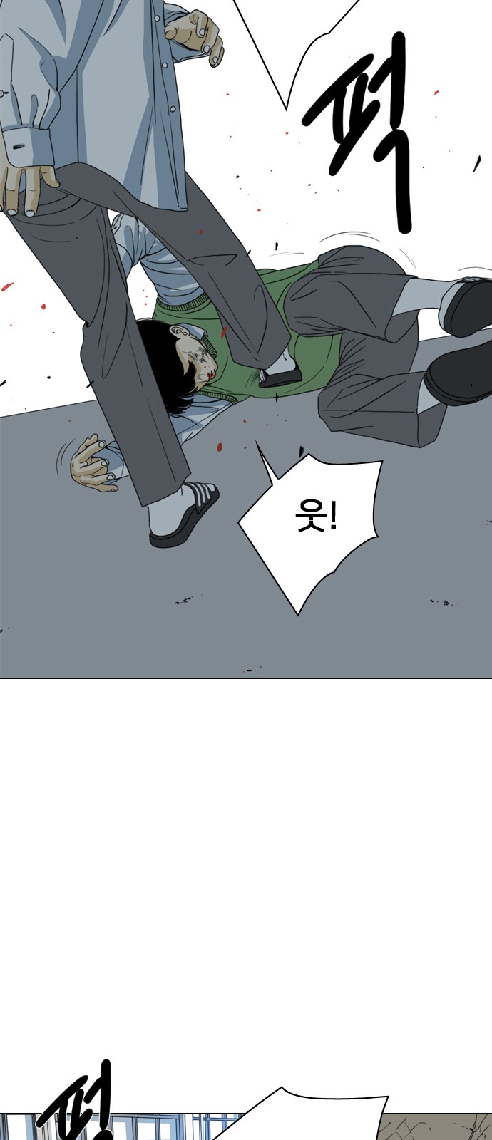 63 페이지