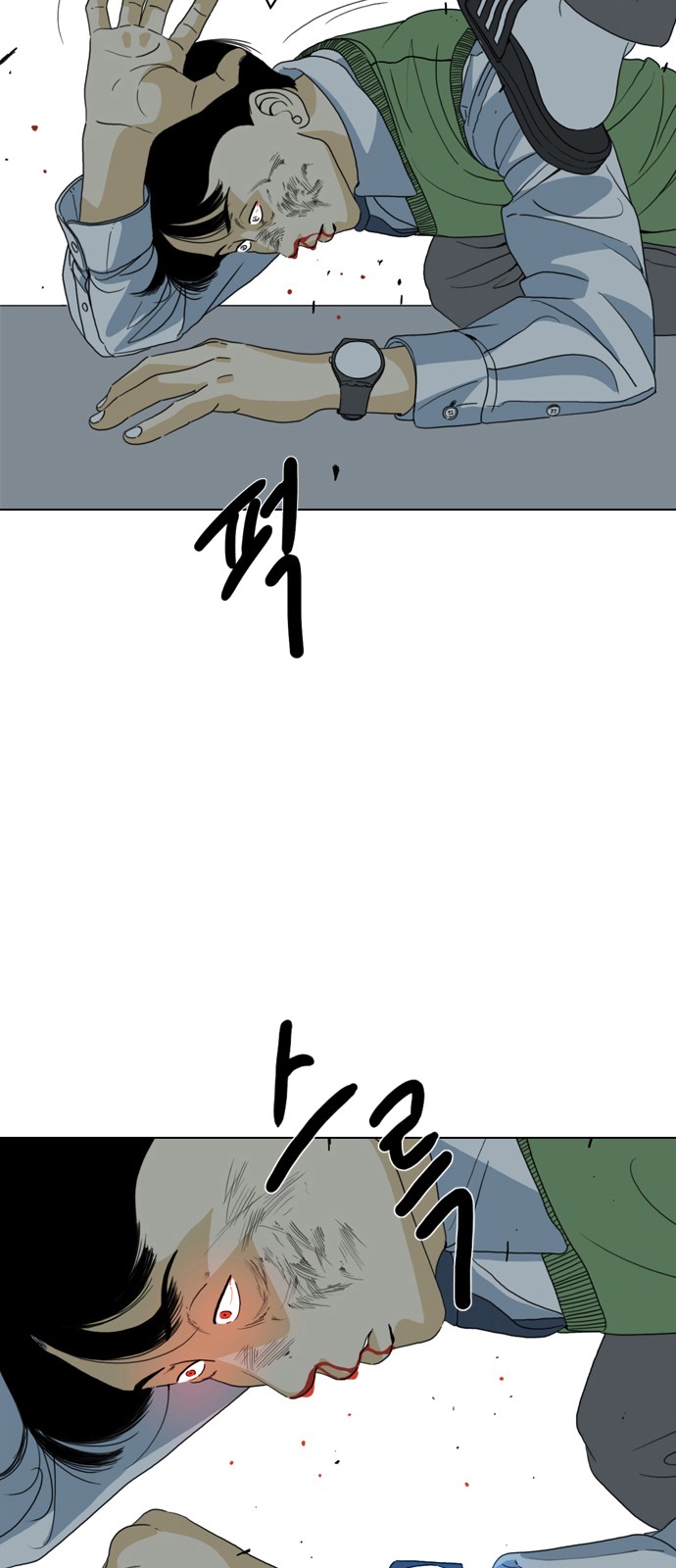 65 페이지
