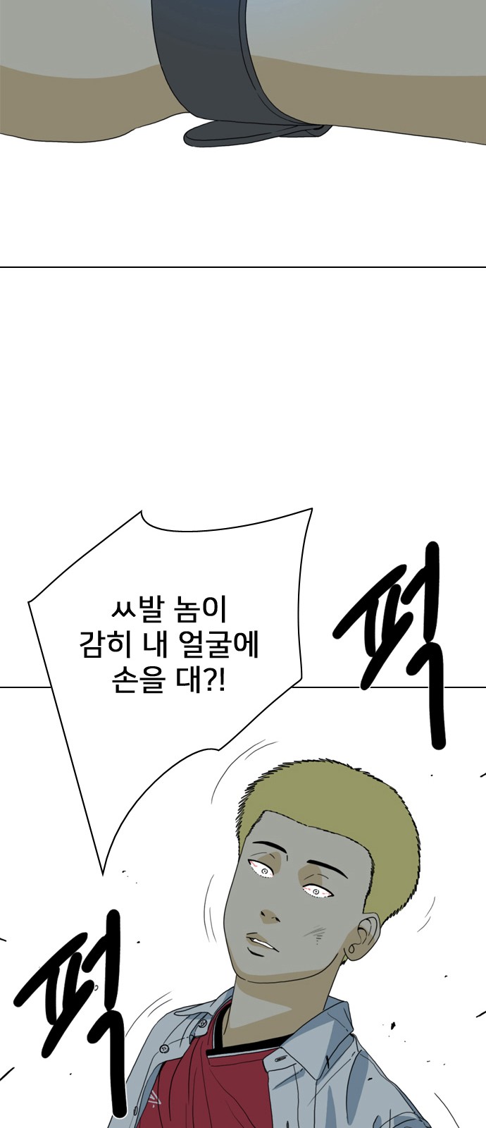 68 페이지