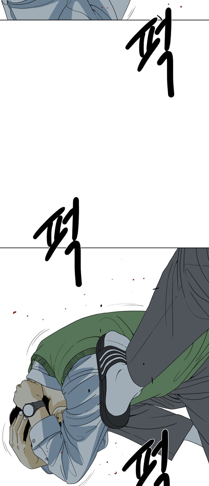 70 페이지